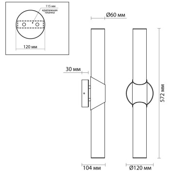 Бра Odeon Light Marbella 6673/12WL-9