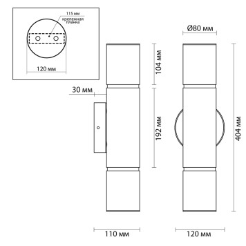 Бра Odeon Light Marbella 6674/12WL-7