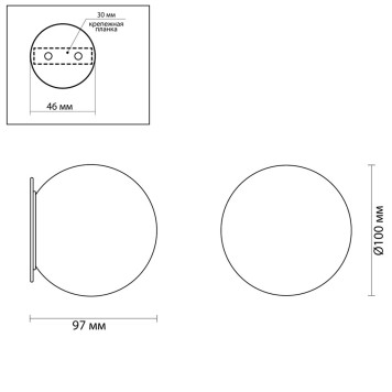 Бра Odeon Light Marbella 6684/5CL-9