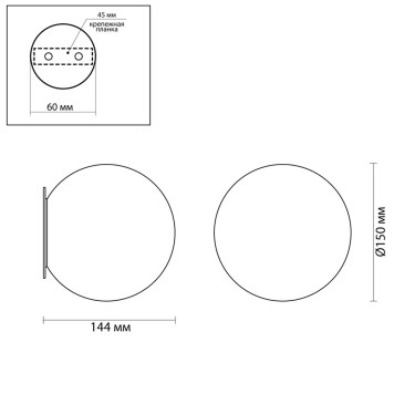 Бра Odeon Light Marbella 6684/5CLA-7