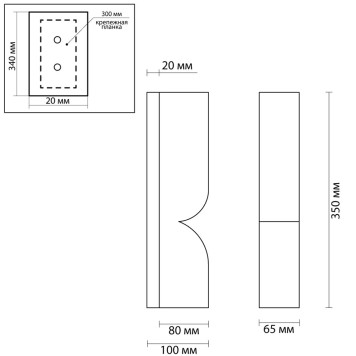 Бра Odeon Light Marbella 6685/10WL-9