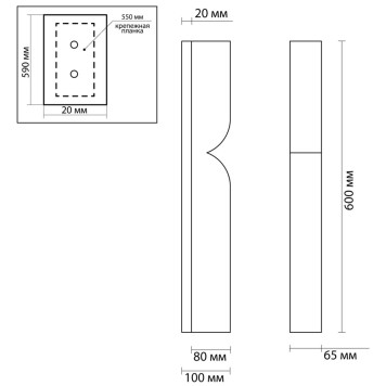 Бра Odeon Light Marbella 6685/15WL-9