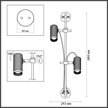 Спот Odeon Light Manchester 7013/2W-7