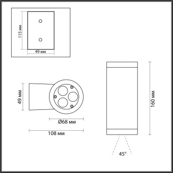 Уличный настенный светильник Odeon Light Long 7071/8WL-4