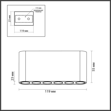 Светильник точечный Odeon Light Small 7092/15CL-4