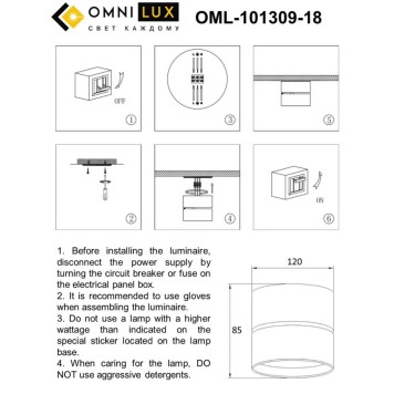 Светильник точечный Omnilux Lenno OML-101309-18-9