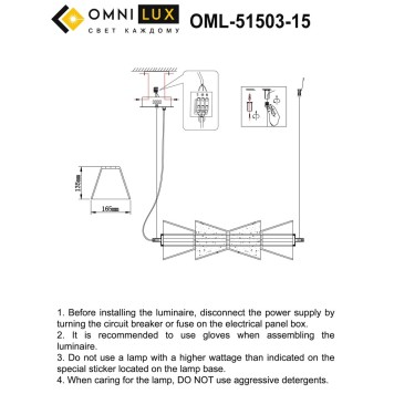 Люстра Omnilux Casargo OML-51503-15-1
