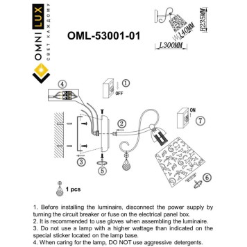 Бра Omnilux Orune OML-53001-01-2