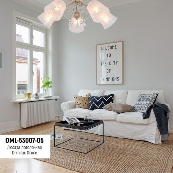 Светильник потолочный Omnilux Orune OML-53007-05-3