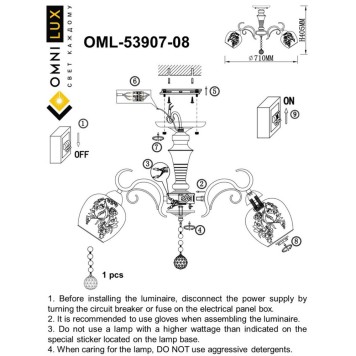 Светильник потолочный Omnilux Cudacciolu OML-53907-08-1