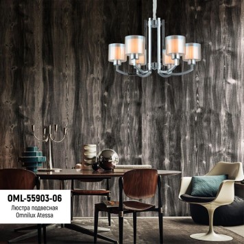 Люстра Omnilux Atessa OML-55903-06-5