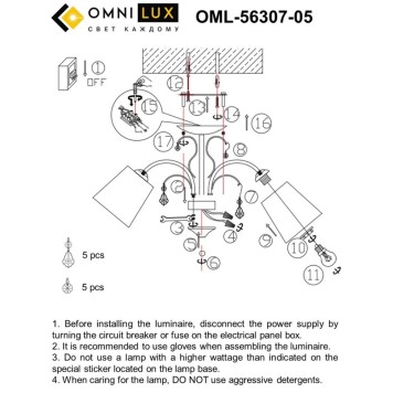 Светильник потолочный Omnilux Novello OML-56307-05-2