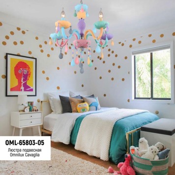 Люстра Omnilux Cavaglia OML-65803-05-8