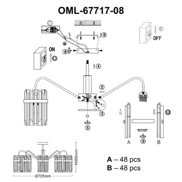 Светильник потолочный Omnilux Pavarolo OML-67717-08-8