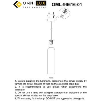 Люстра Omnilux Parrini OML-99616-01-6