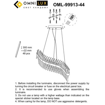 Люстра Omnilux Strasatti OML-99913-44-2