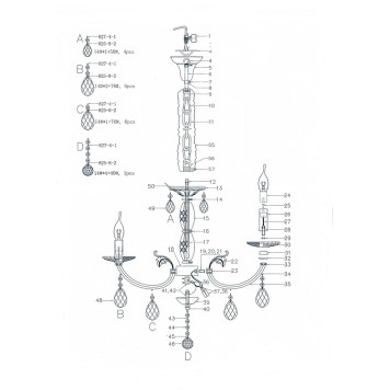 Люстра Osgona Stregaro 694062-3