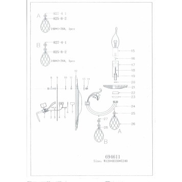 Бра Osgona Stregaro 694612-3