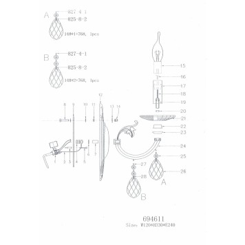 Бра Osgona Stregaro 694614-6