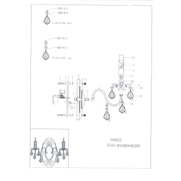 Бра Osgona Classic 700622-5