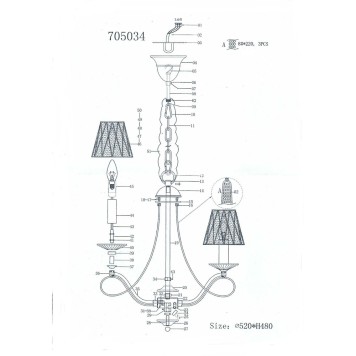 Люстра Osgona Riccio 705032-1
