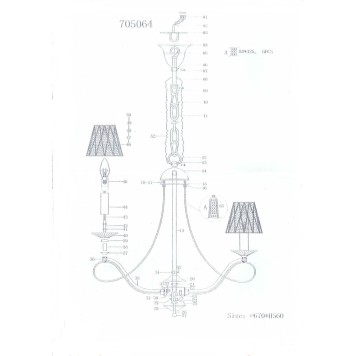 Люстра Osgona Riccio 705062-3