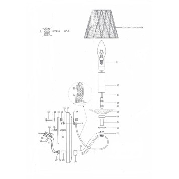 Бра Osgona Riccio 705612-5