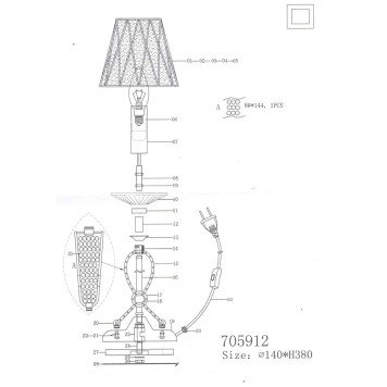 Лампа настольная Osgona Riccio 705912-6