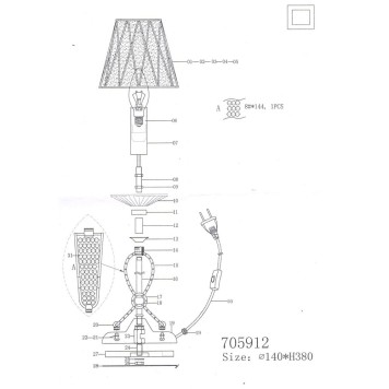 Лампа настольная Osgona Riccio 705914-6
