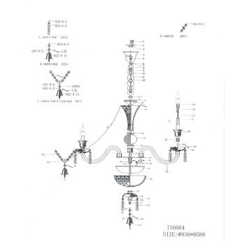 Люстра Osgona Campana 716084-3