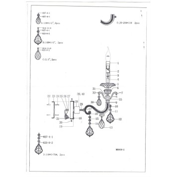 Бра Osgona Lusso 788624-3