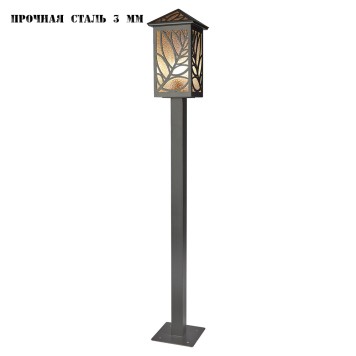 Уличный фонарь Runden Фьюжн V10041