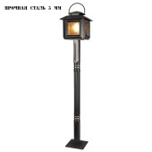 Уличный фонарь Runden Аргус V10071