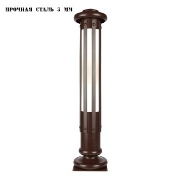 Уличный фонарь Runden Колонна II V10181