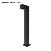 Уличный фонарь Runden Тор II V10191