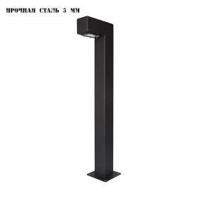 Уличный фонарь Runden Тор II V10191