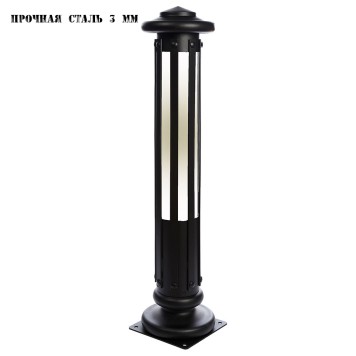 Уличный фонарь Runden Колонна II V10241