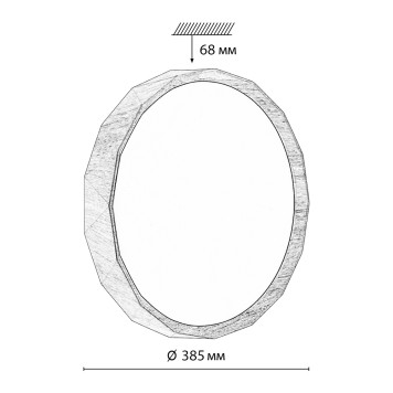 Светильник потолочный Sonex Zif Wood 7637/DL-4