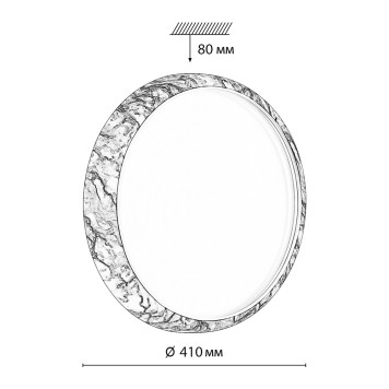 Светильник потолочный Sonex Mramo White 7638/DL-2