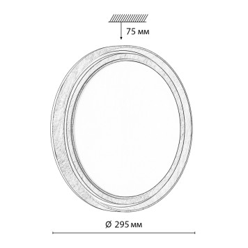 Светильник настенно-потолочный Sonex Rux Wood 7640/AL-5