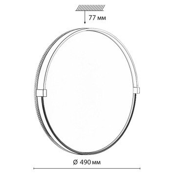 Светильник потолочный Sonex Olidi Black 7647/EL-6