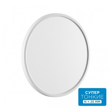 Светильник потолочный Sonex Alfa White 7659/32L-5