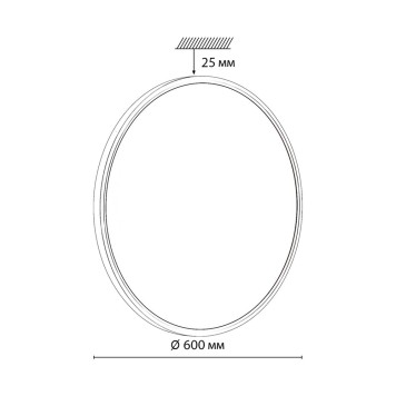 Светильник потолочный Sonex Alfa White 7659/48L-8
