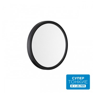 Настенный светильник Sonex Alfa Black 7660/18L-6