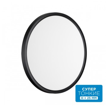 Светильник потолочный Sonex Alfa Black 7660/32L-7