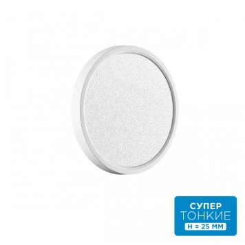 Настенный светильник Sonex Omega White 7661/18L-6