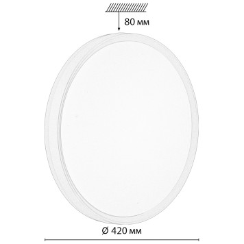 Светильник потолочный Sonex Kezo Yellow 7709/DL-4