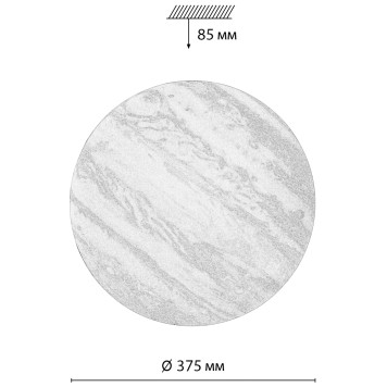 Светильник потолочный Sonex Jupiter 7724/DL-8
