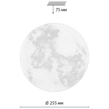 Светильник настенно-потолочный Sonex Sun 7726/AL-6