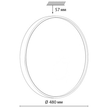 Светильник потолочный Sonex Mavic 7743/EL-5